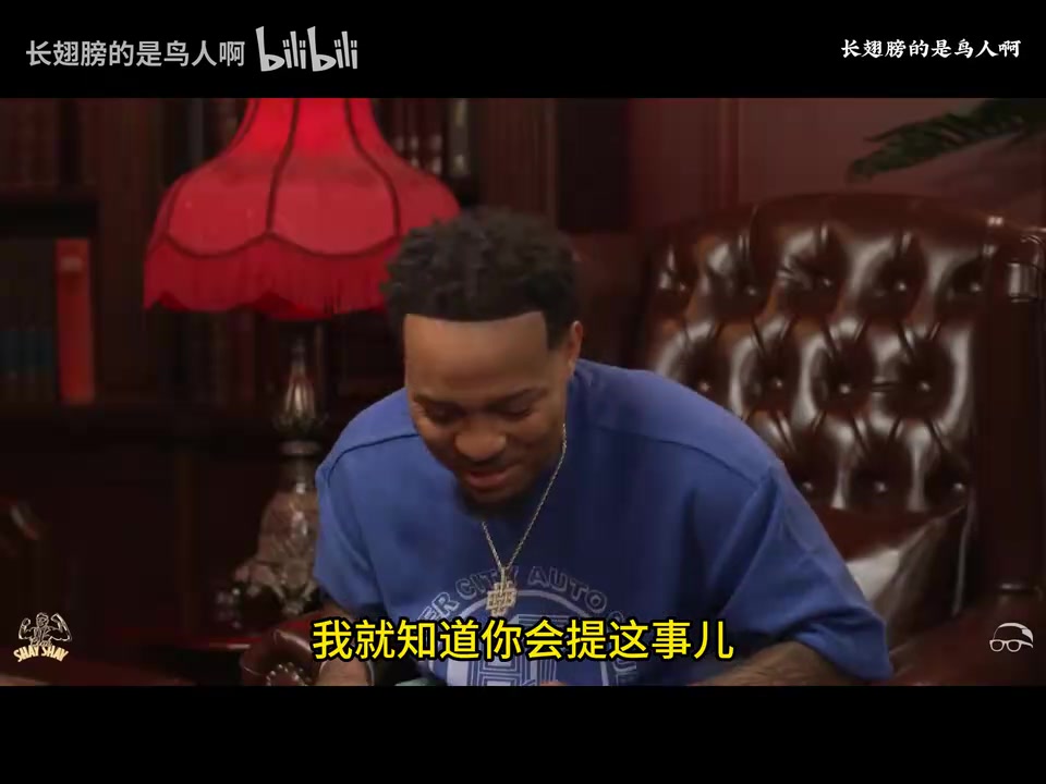 嘻哈歌手當(dāng)年和科比單挑只要我進一個就包我全年湖人場邊票