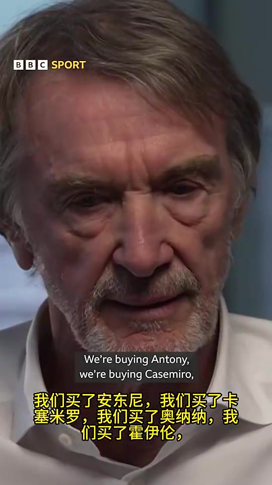 拉爵曾指名道姓我們買了些高薪低能球員先用著后面再解決