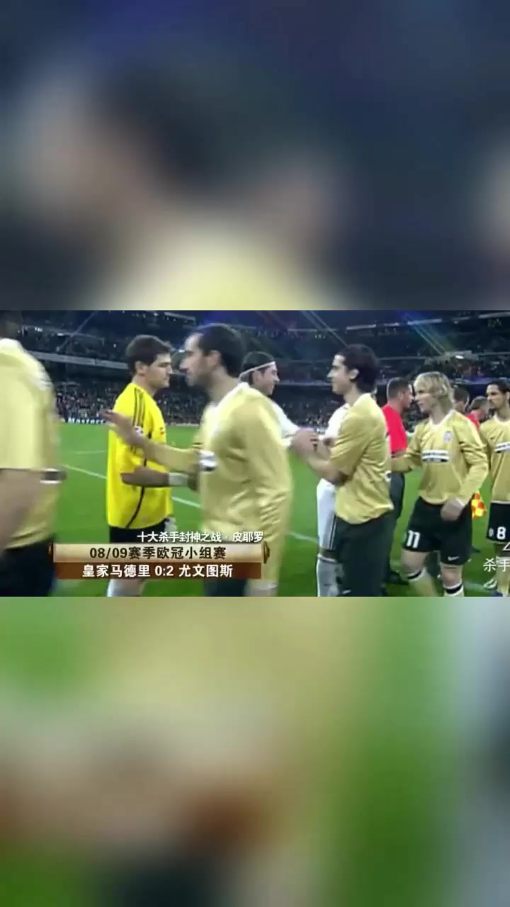 征服伯納烏皮耶羅伯納烏雙響贏得皇馬球迷的掌聲