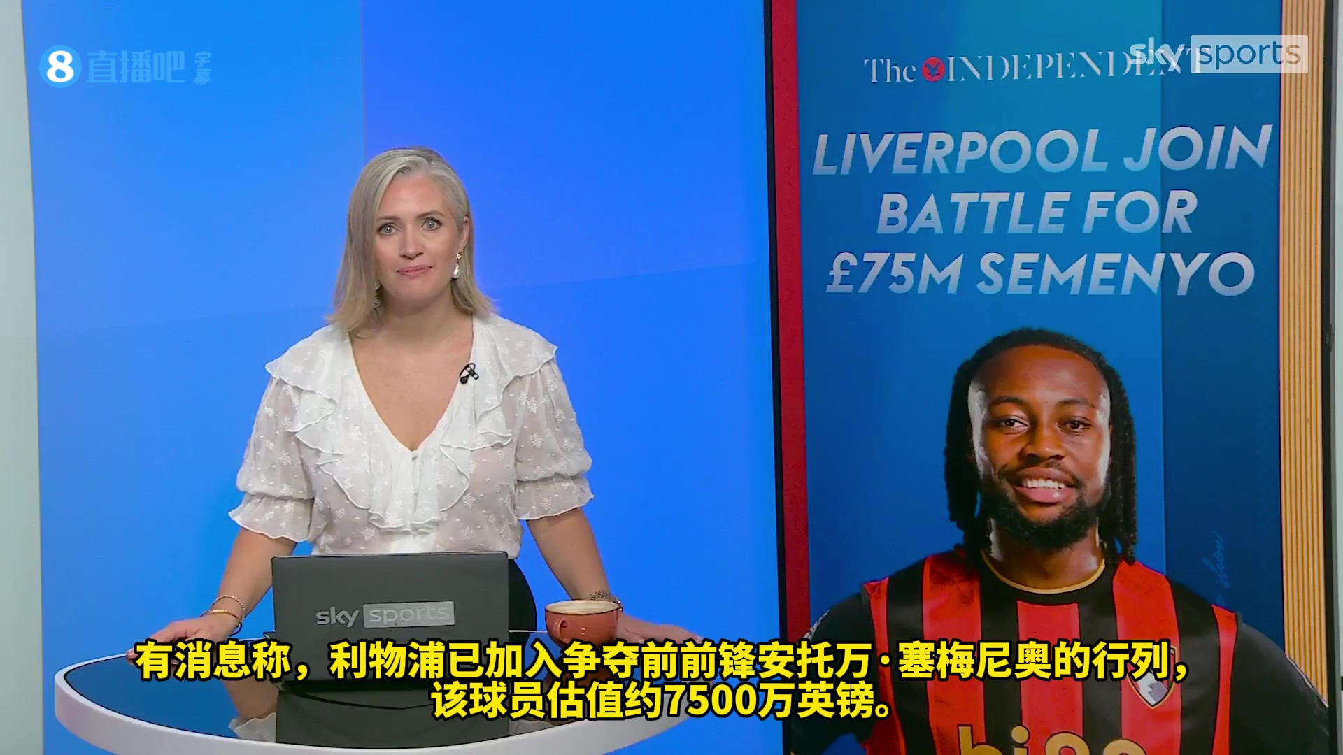 你覺得如何?天空體育跟進(jìn)報(bào)道利物浦想簽塞梅尼奧替代薩拉赫