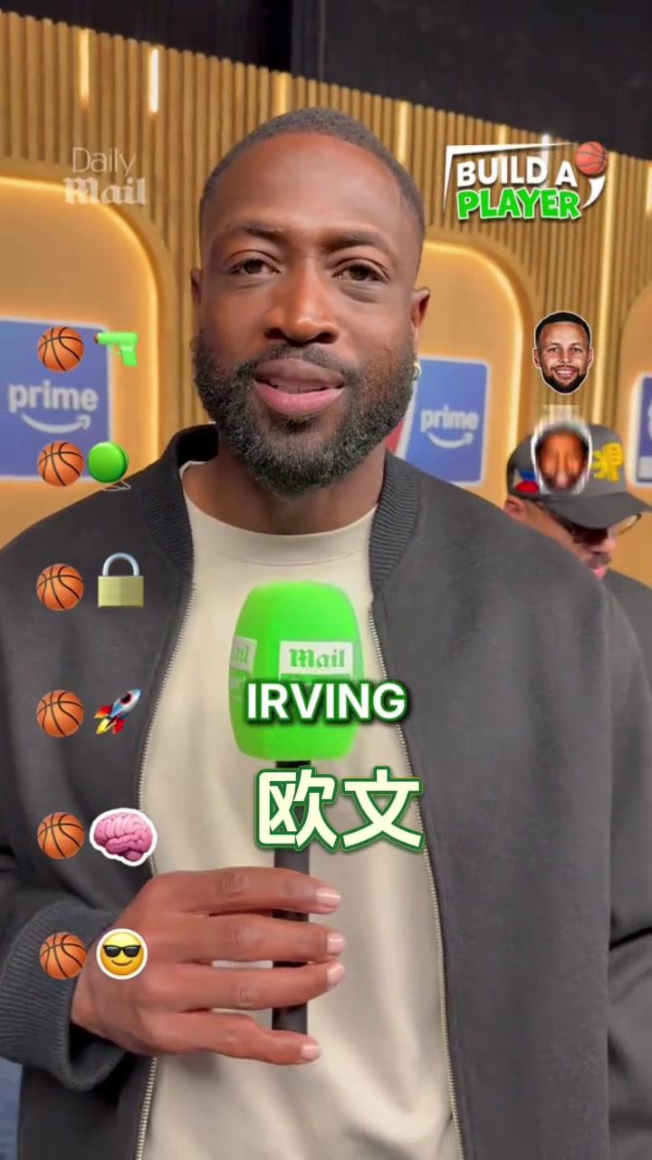 韋德評心中各技能歷史最佳投籃庫里防守皮蓬智商詹姆斯