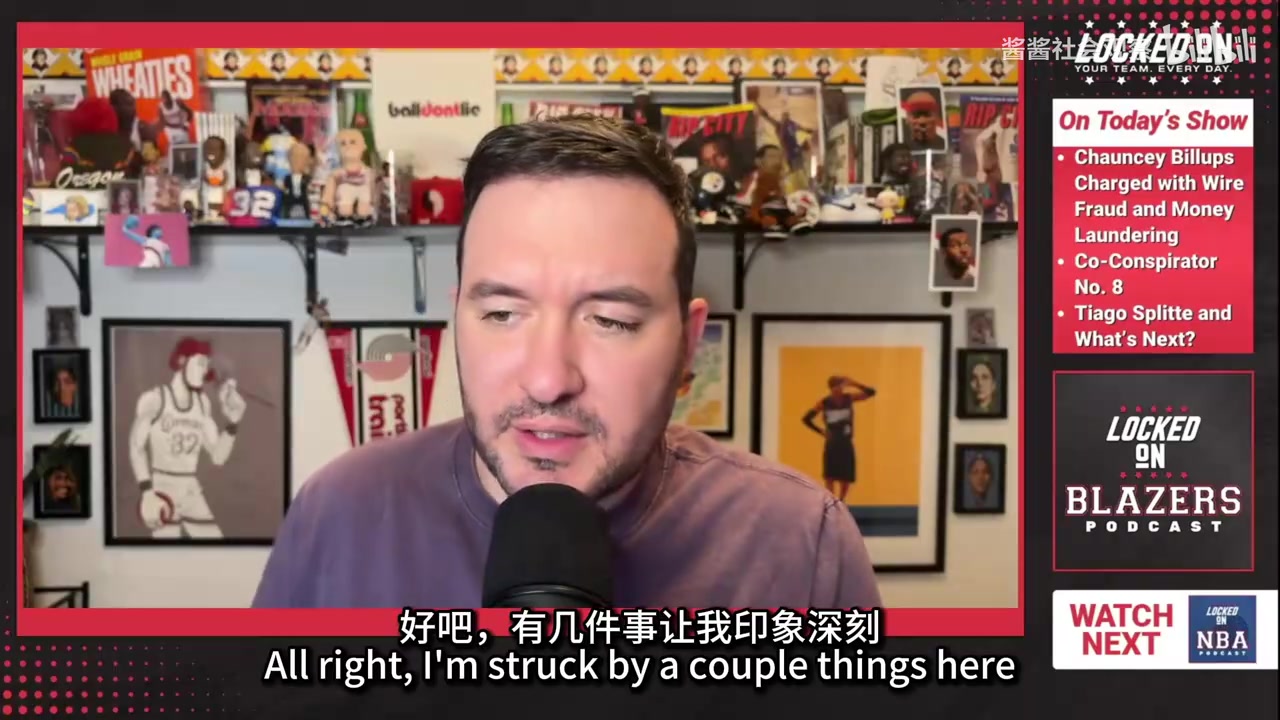 來了來了開拓者隊記解讀比盧普斯被逮捕以及后續(xù)對球隊的影響