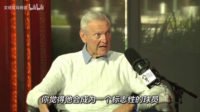 你沒看錯(cuò)人Logo男生前對(duì)文班的評(píng)價(jià)他會(huì)成為一個(gè)標(biāo)志性球員