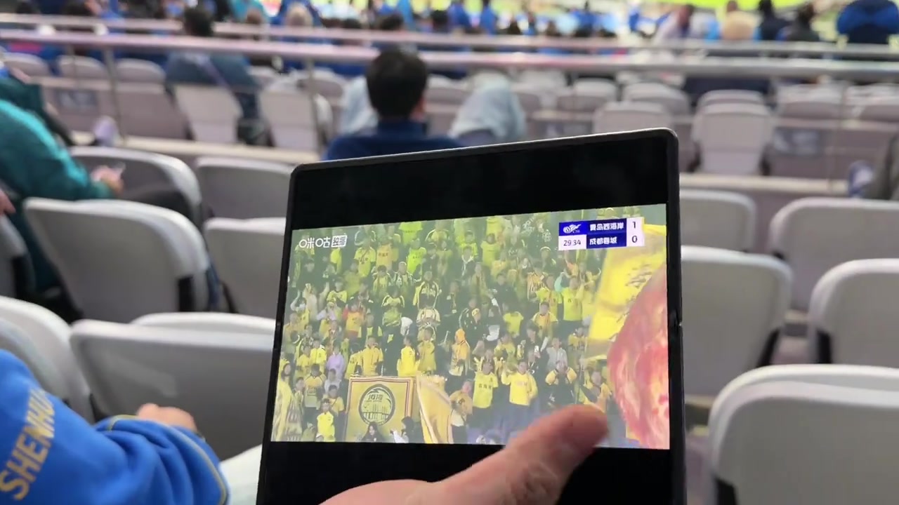 中超爭冠申花球迷拿ipad看蓉城比賽