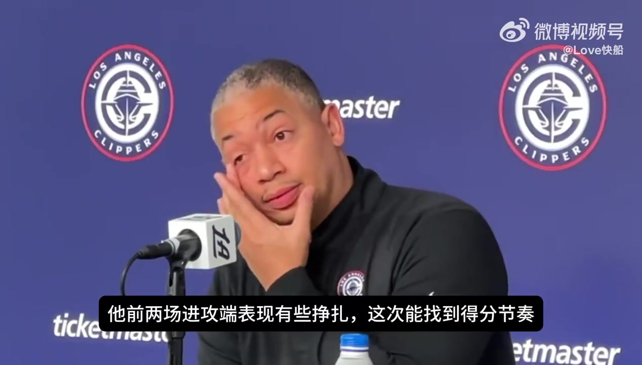 泰倫-盧我的想法就是讓保羅少持球多打無球接球投籃