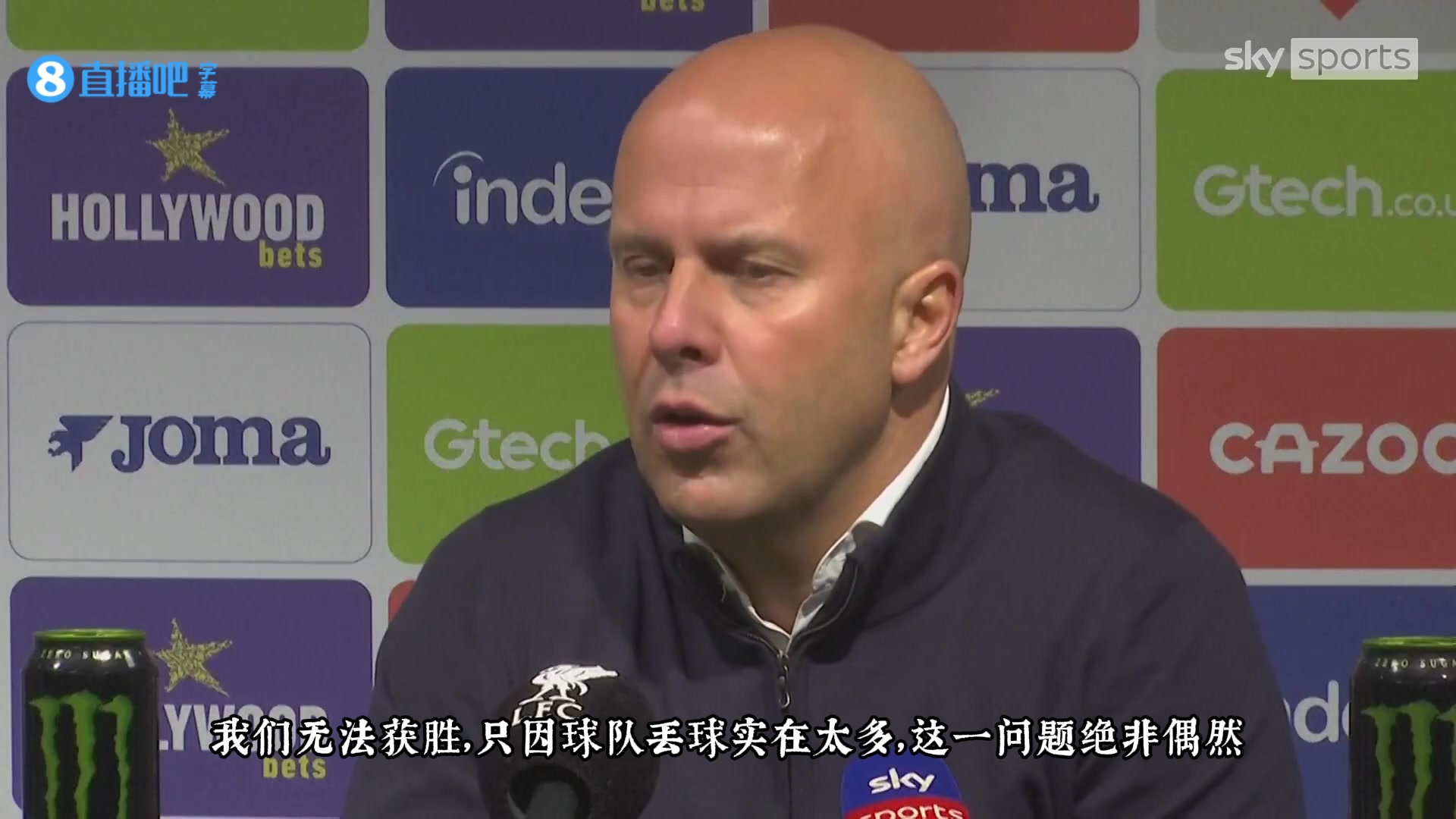 斯洛特沒(méi)想到會(huì)4連敗這跟夏窗人員大幅調(diào)整有關(guān)