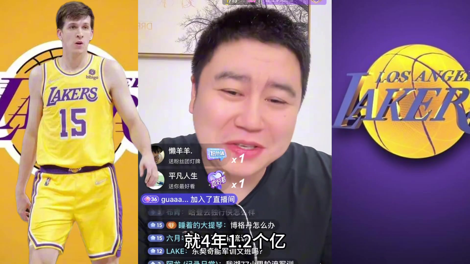 大史我覺得4年1.2億適合里夫斯 但小里估計不能答應