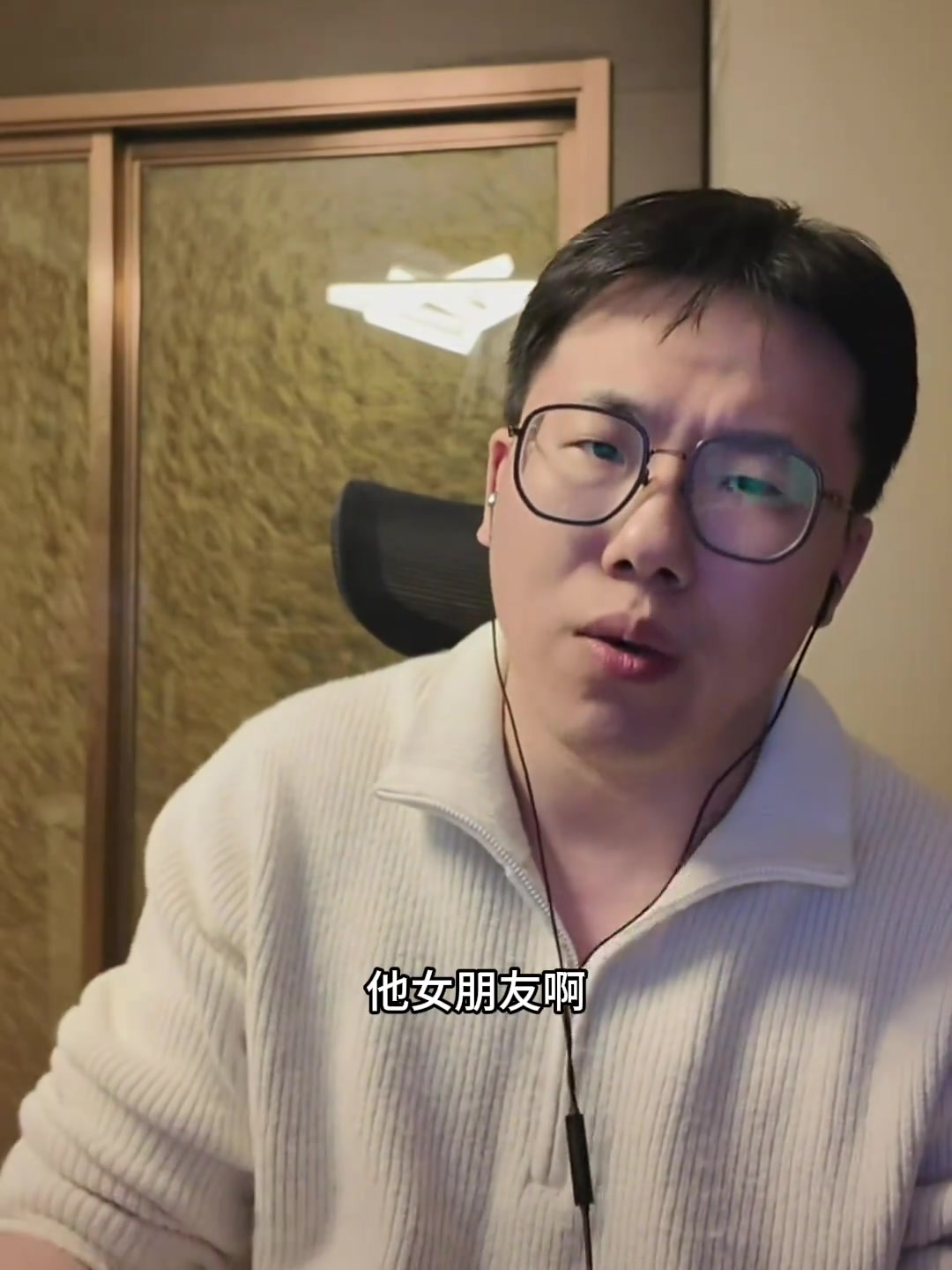 孔祥宇別過度關(guān)注私生活瀚森表現(xiàn)與這無關(guān)大家寬容點(diǎn)樂觀點(diǎn)