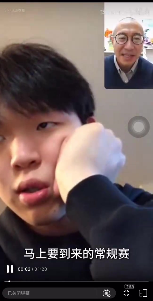 引爭議中式幽默楊瀚森此前連線于嘉吃飯睡覺打比賽打PS5