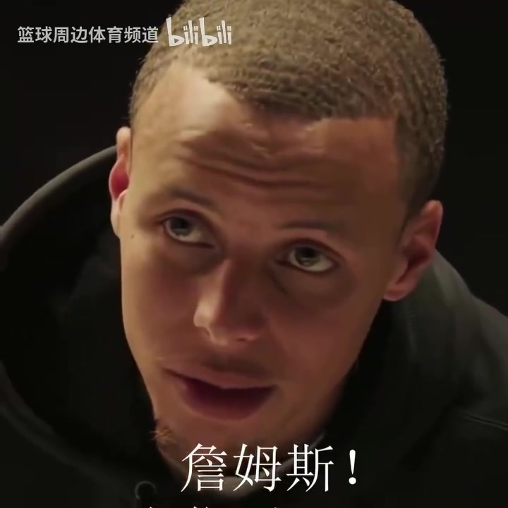 最好關(guān)掉聲音一輩子的好友名場面哈登庫里錄音室比賽唱歌