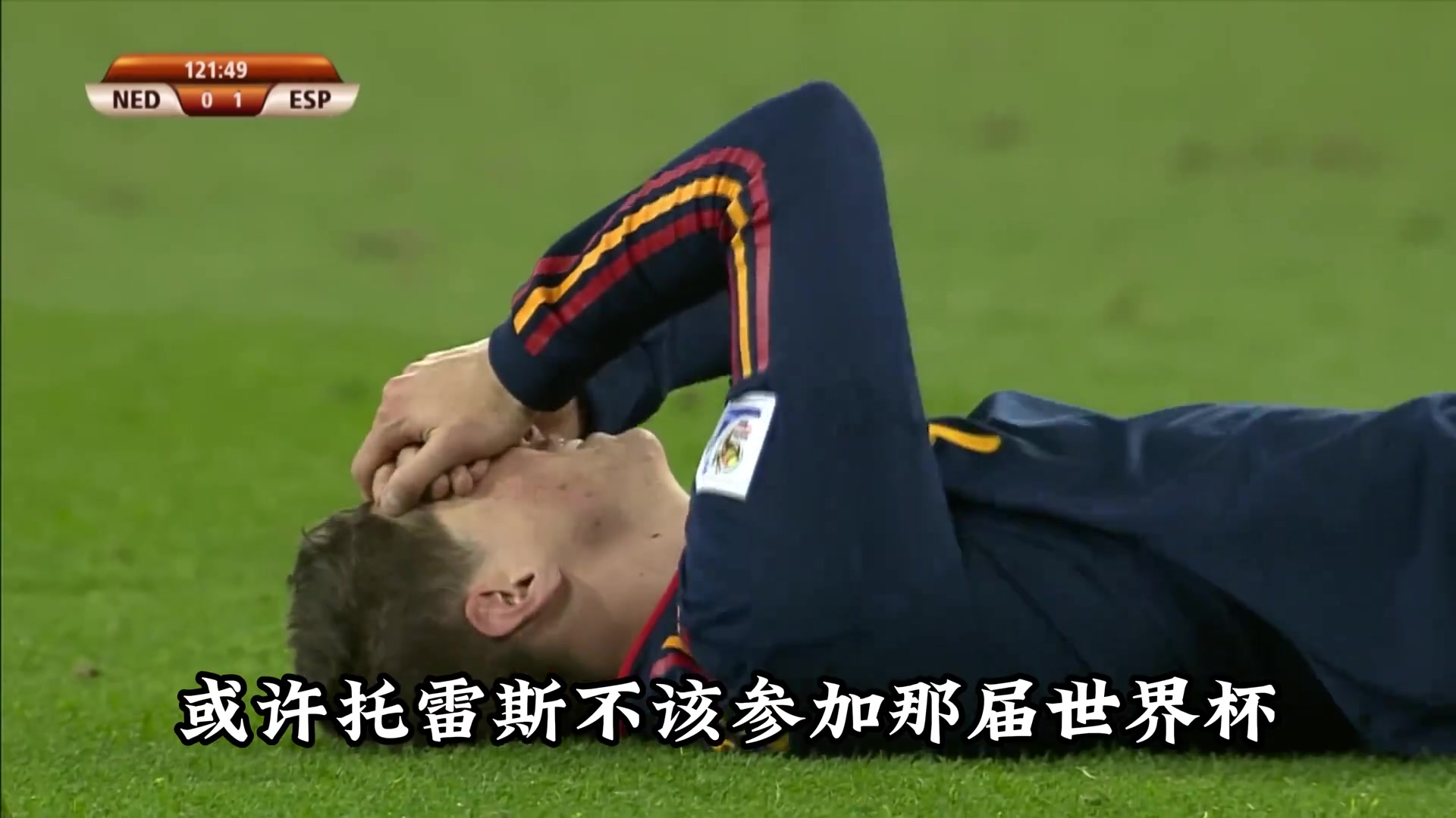 賭上一切網(wǎng)友那屆世界杯后世界上再無圣嬰