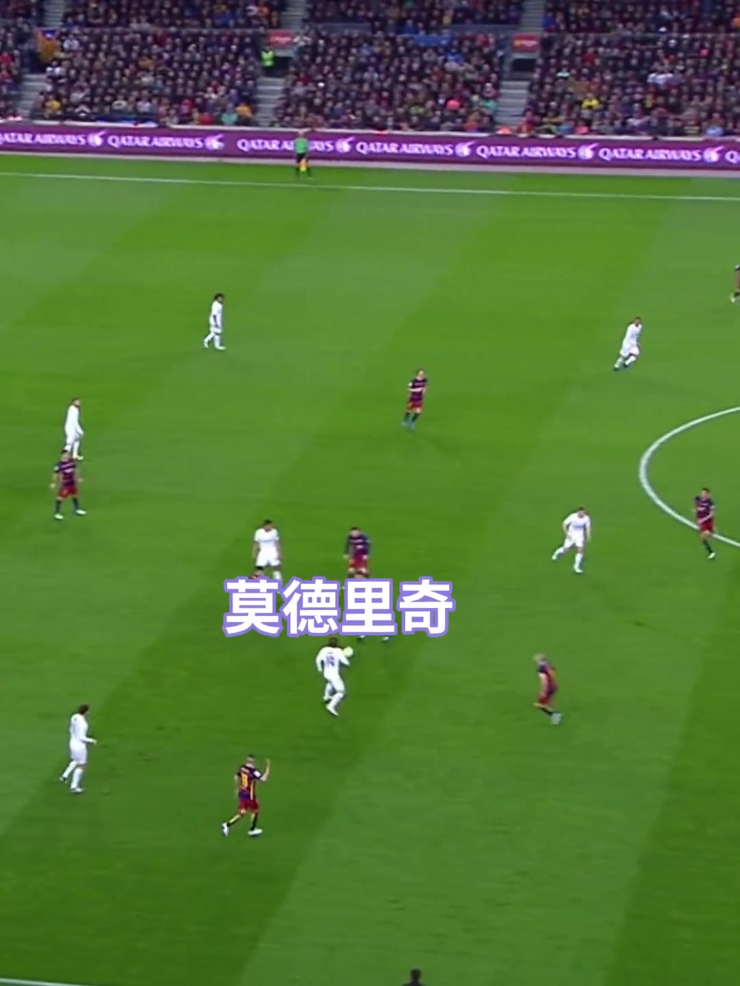 極致絲滑皇馬你可曾見過如此行云流水的反擊