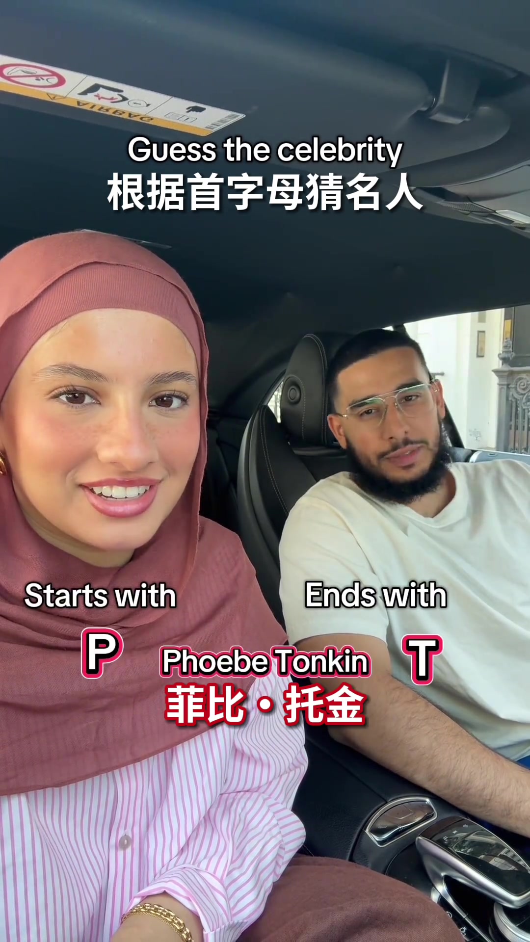 第一個(gè)字母是C第二個(gè)字母是R他是誰