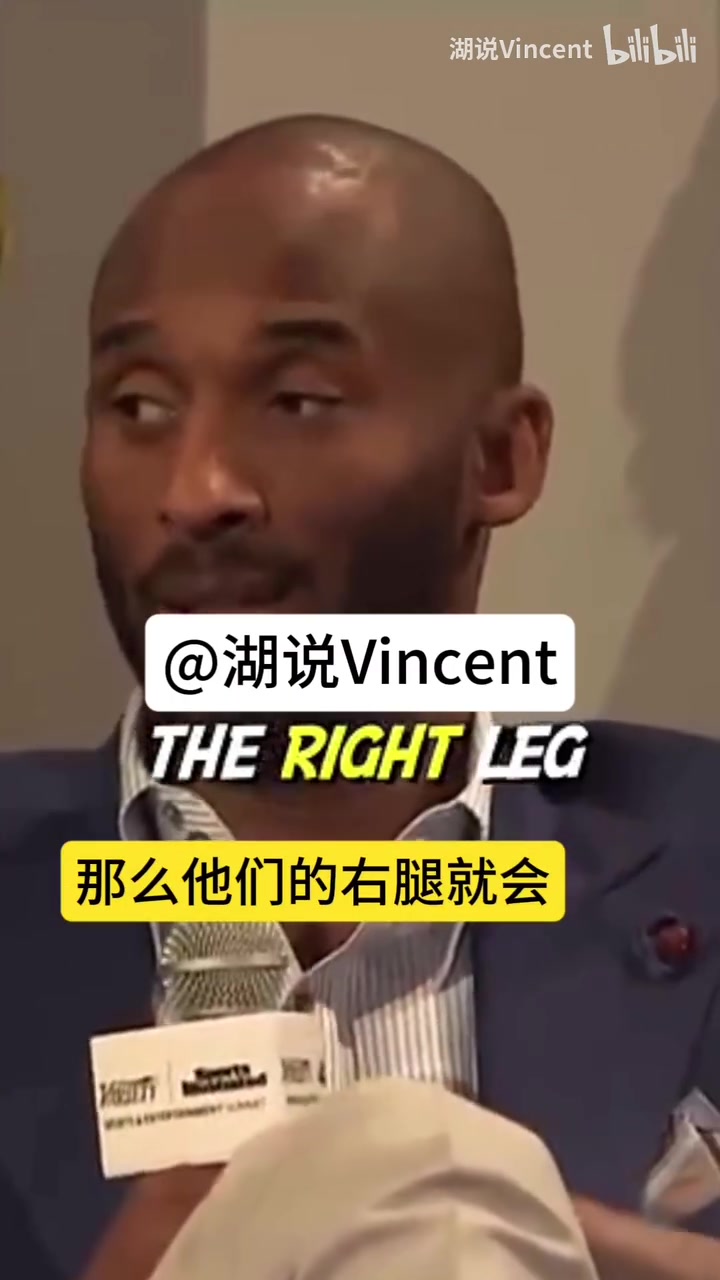 大師課科比此前詳細解釋投籃假動作的細節(jié)真的很干貨啊