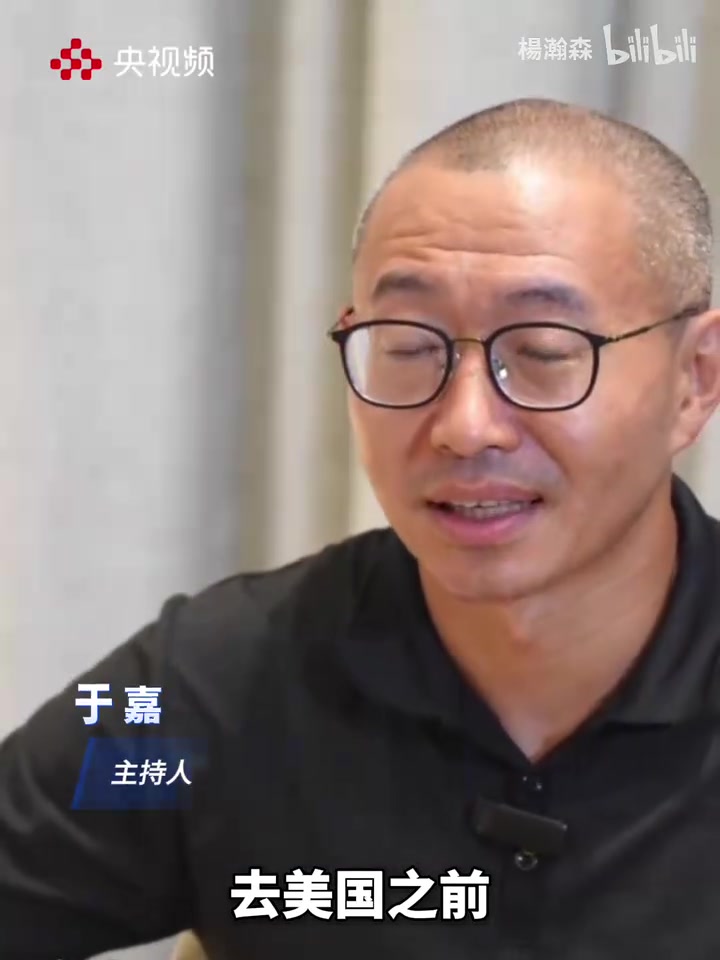 楊瀚森此前連線于嘉我鈍感力比較強(qiáng)別人罵我半天才反應(yīng)過來