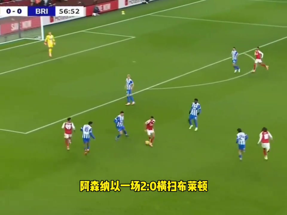 還有誰(shuí)又是一場(chǎng)零封 阿森納各項(xiàng)賽事豪取8連勝