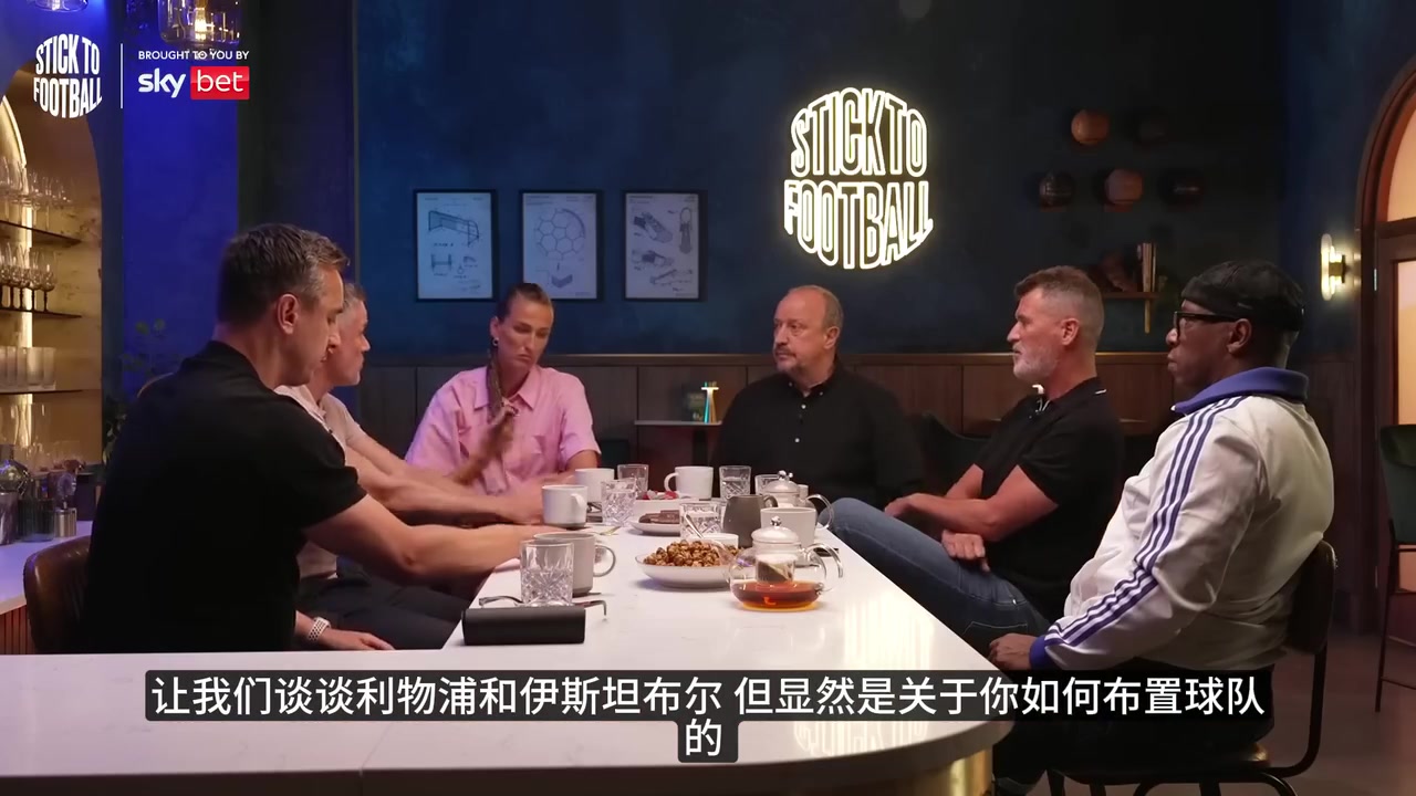 瞎說(shuō)什么大實(shí)話貝大師兩億買杰拉德和卡拉格杰拉德1.8億