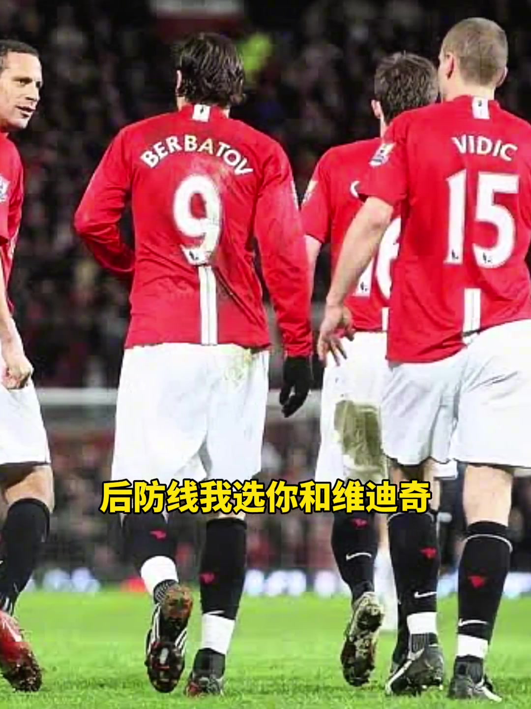 沒有C羅瀟灑哥選最強(qiáng)隊(duì)友5人陣容C羅在大場(chǎng)小場(chǎng)魯尼最好