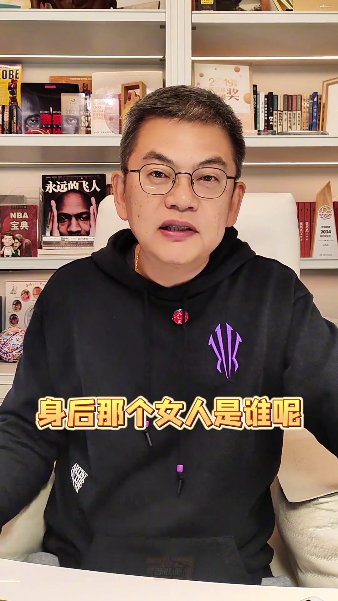 蘇群今天說點(diǎn)八卦聊聊比盧普斯賭博案背后的那個女人