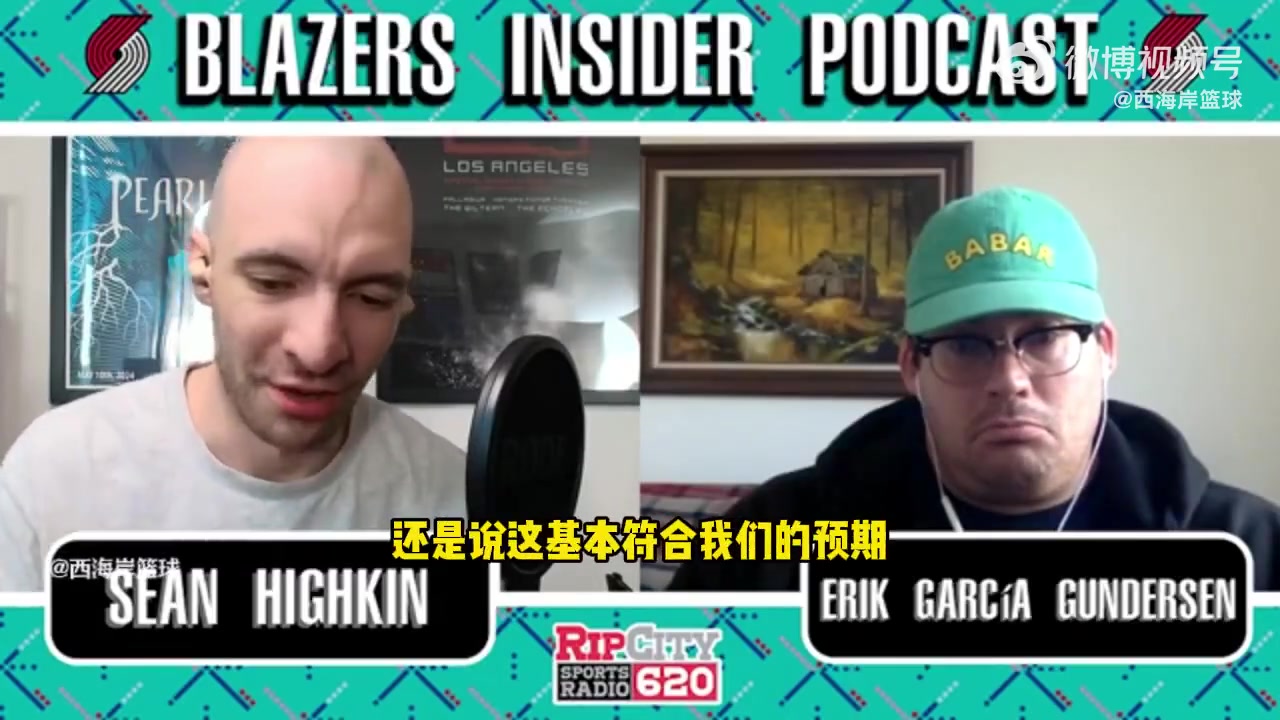 開拓者隊記楊瀚森還沒準備好打NBA但他的掩護表現(xiàn)超過預期