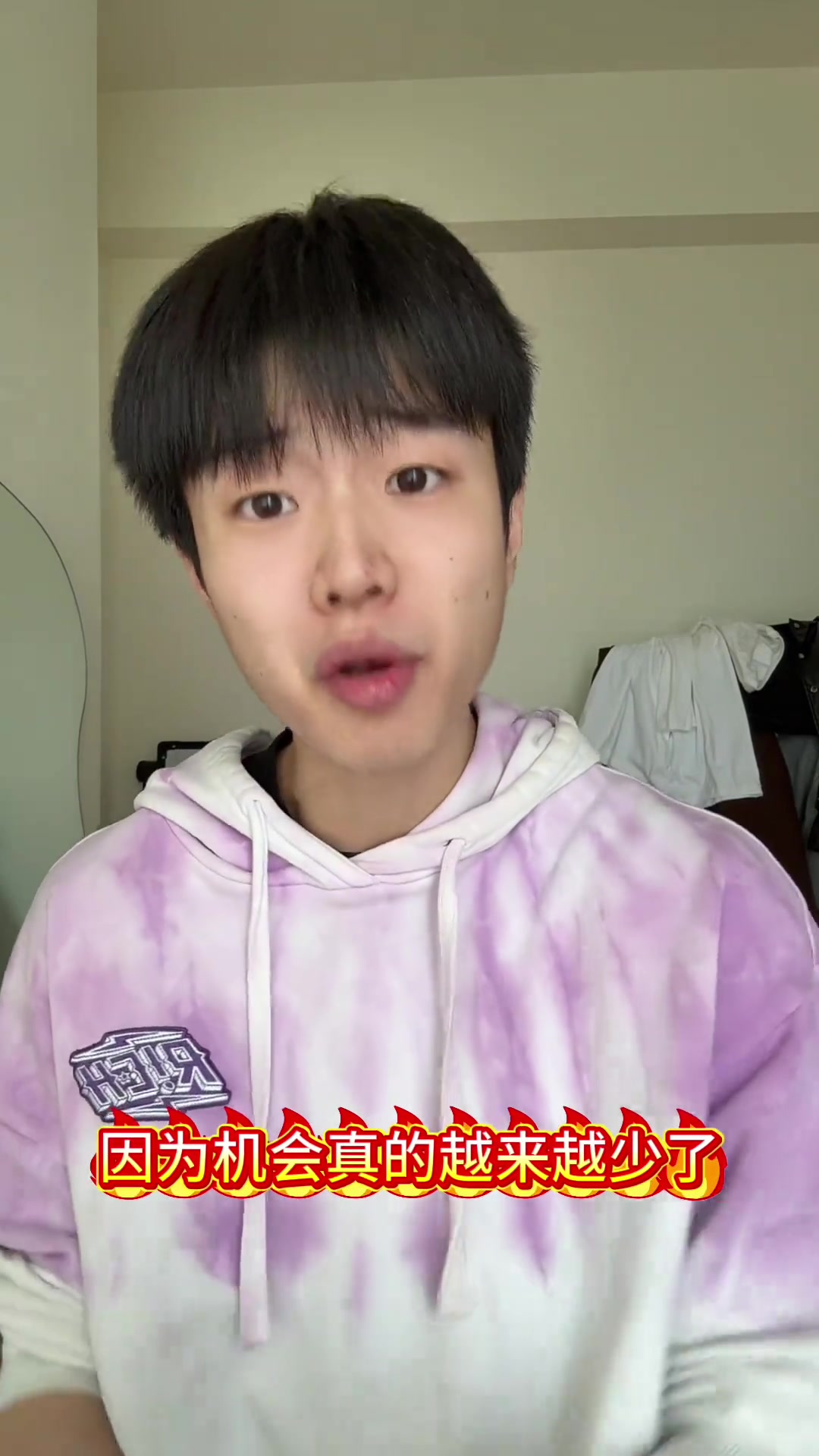 看破防了孫世睿楊瀚森已掉成球隊第四內(nèi)線真要努力提高了