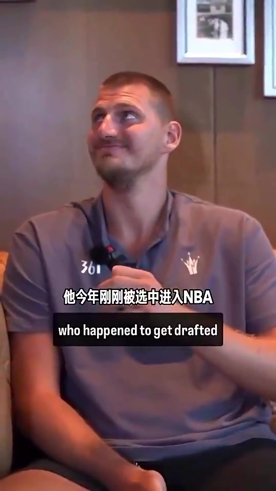 結(jié)果沒機會對位約基奇曾回應瀚森求合影我打爆他可以他打爆我不行