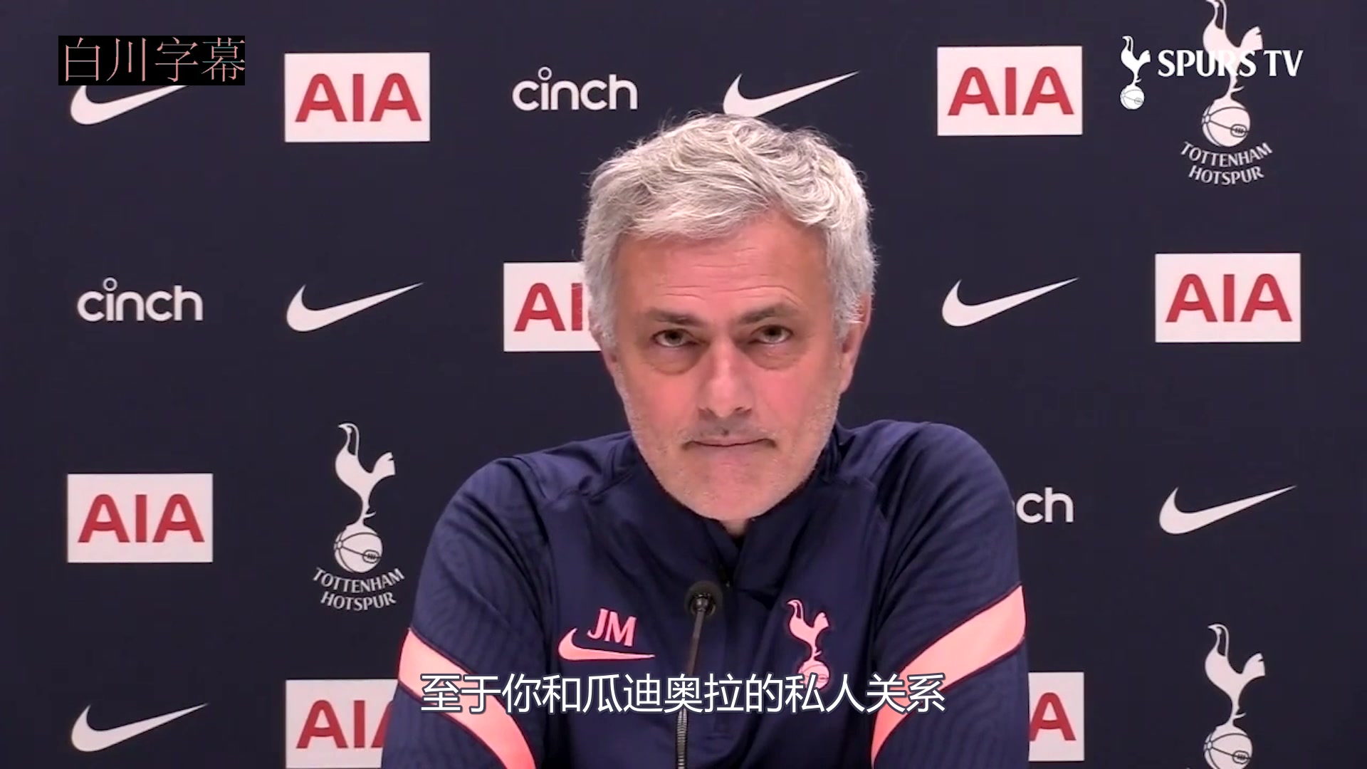 性情中人名場面穆里尼奧永遠(yuǎn)不忘父親去世時瓜帥打來電話