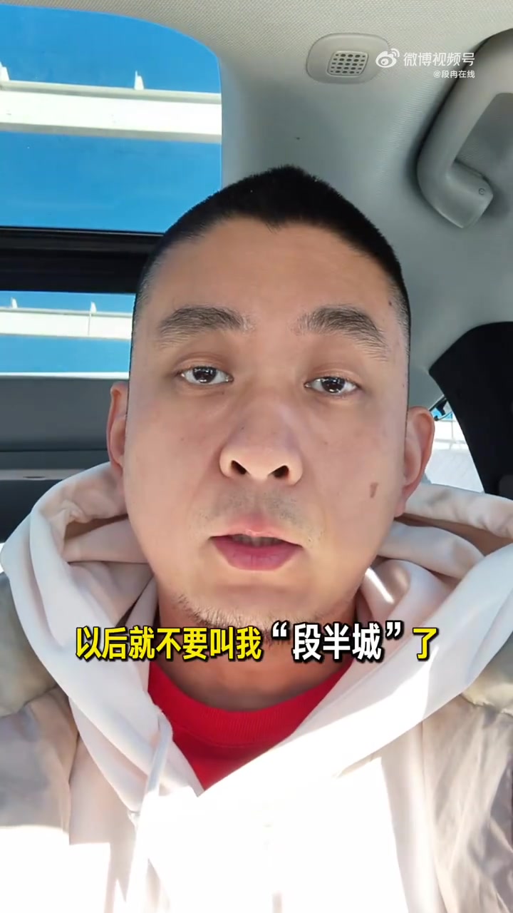 段冉楊瀚森被下放是球隊唯一的選擇現(xiàn)在開拓者不需要他