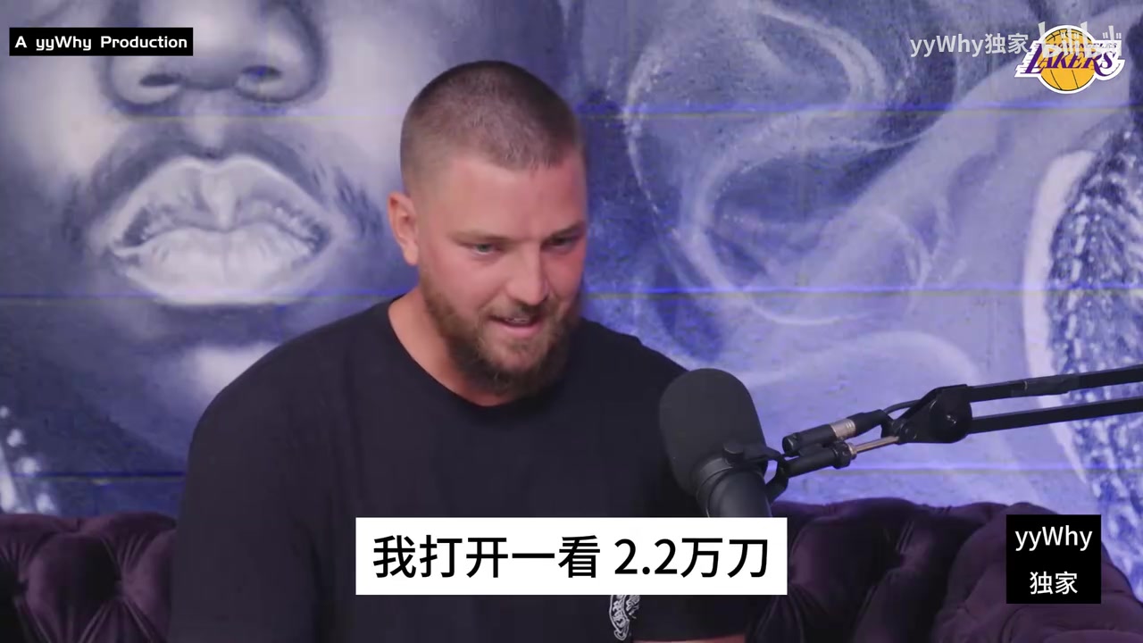 帕森斯去夜店消費一看花了2萬多小姐姐直接讓我簽科比的名字