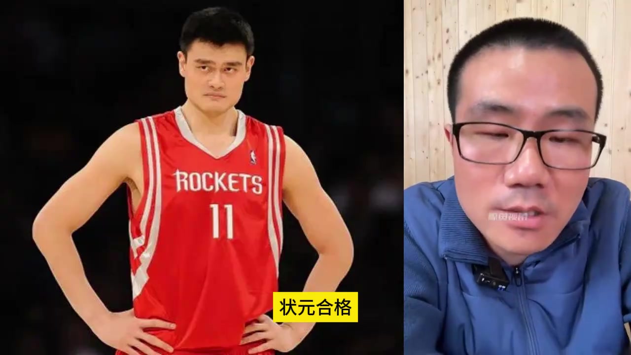 鋪路徐靜雨姚明不管是實(shí)力還是商業(yè)價值都無愧于狀元本色