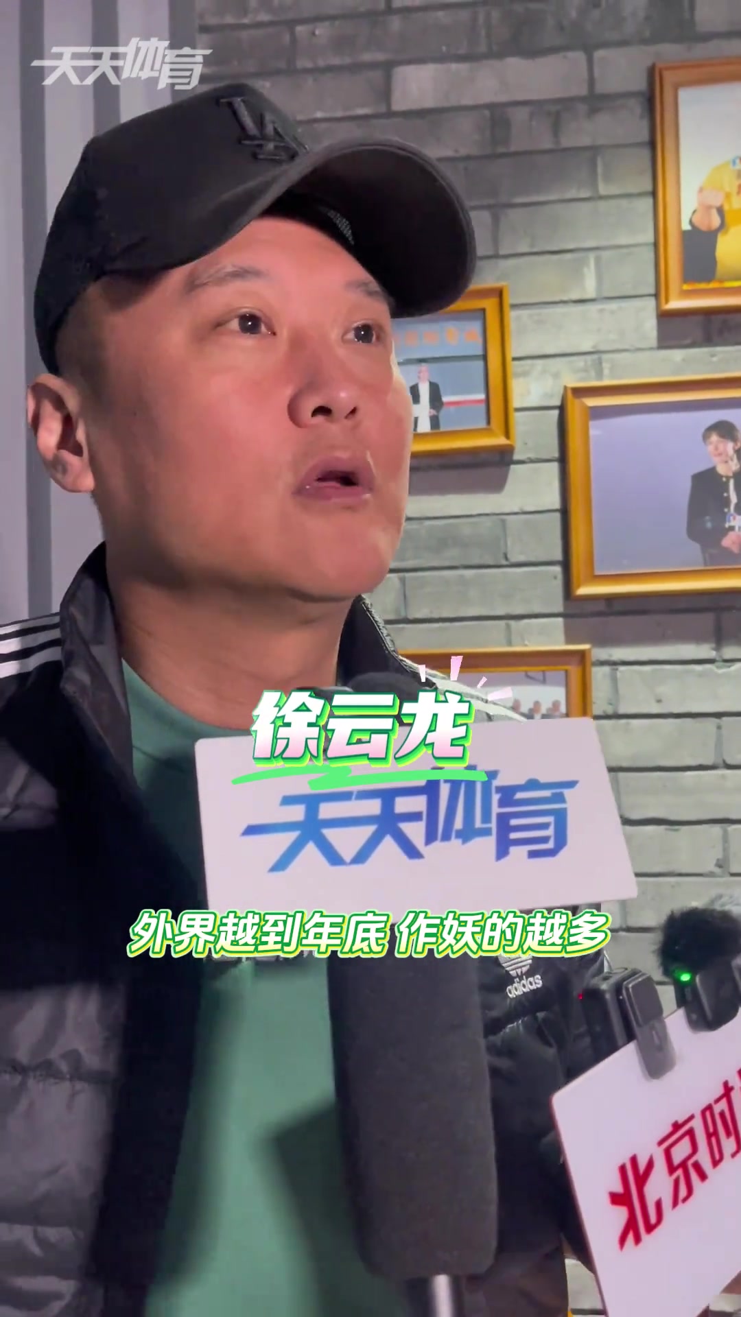 以正視聽國安名宿徐云龍?jiān)降侥甑鬃餮脑蕉嗄懿恍啪筒恍? title=