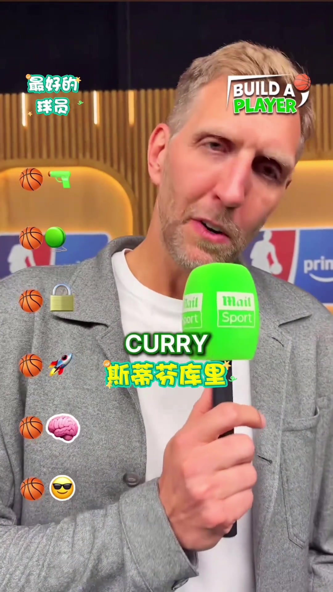 采訪諾維斯基心目中的各項(xiàng)第一人只有個性方面有待商榷