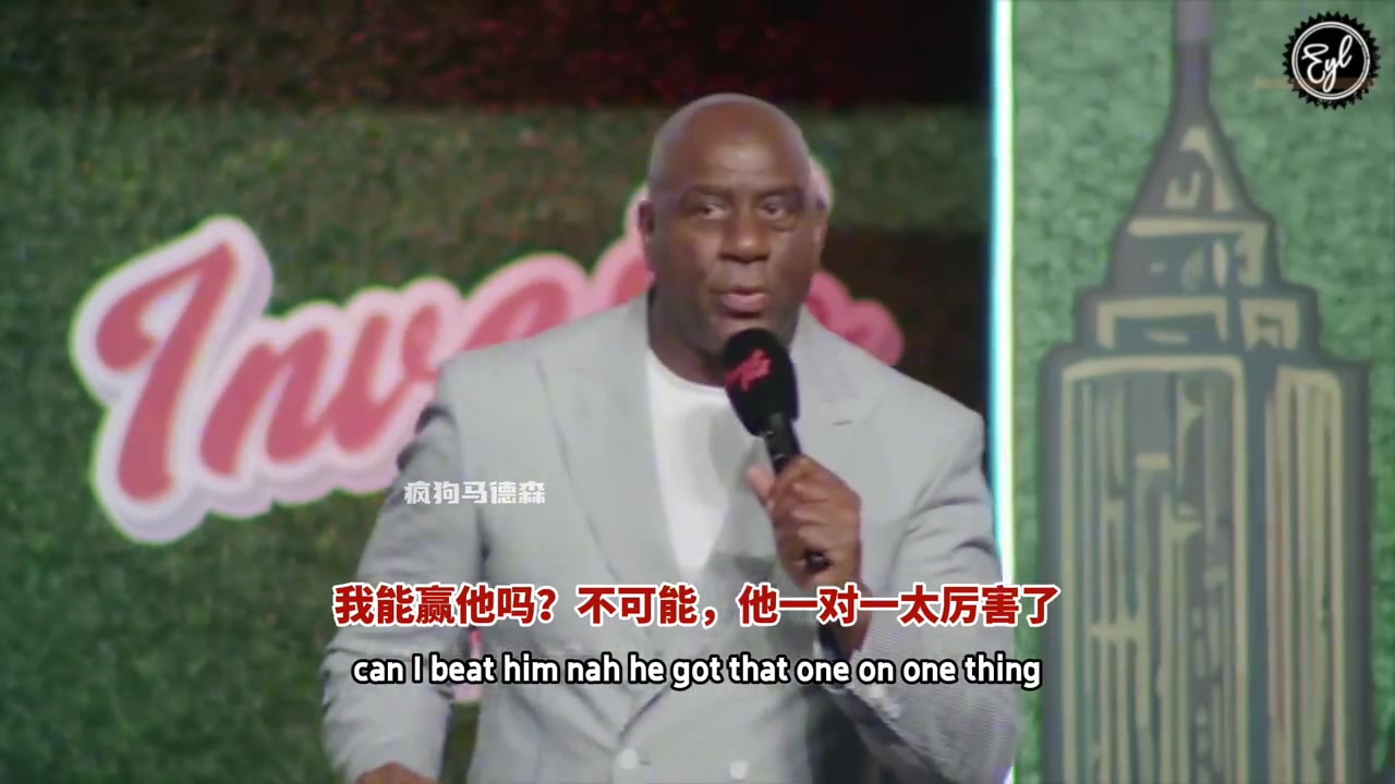 魔術(shù)師我很愛(ài)勒布朗但他確實(shí)比不上喬丹