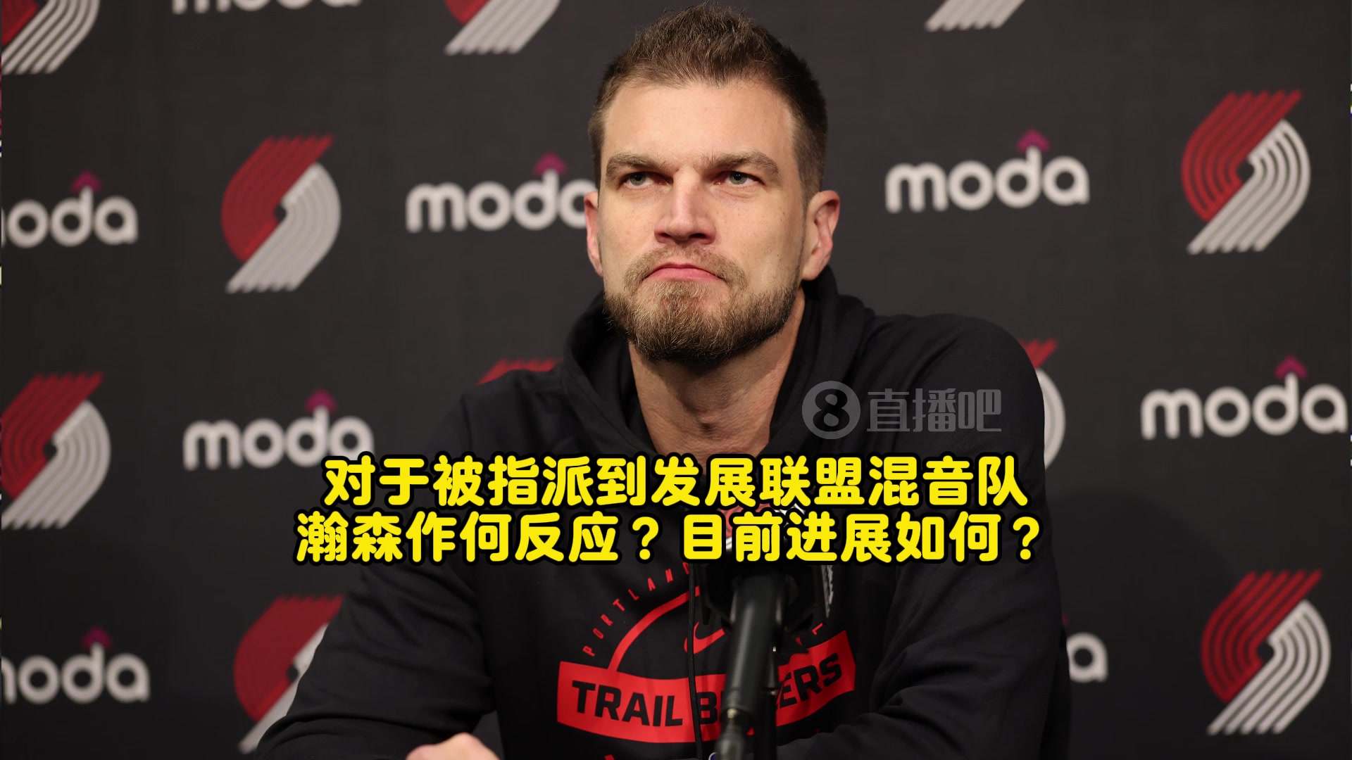 斯普利特瀚森對下放表示理解能有更多訓練機會利于長遠發(fā)展