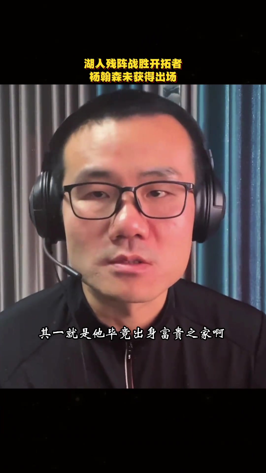 徐靜雨布朗尼身上有許多可貴的地方是楊瀚森很好的學習榜樣