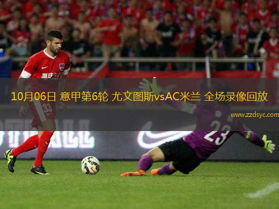 08月23日 西甲第2輪 皇家貝蒂斯vs阿拉維斯 全場錄像回放