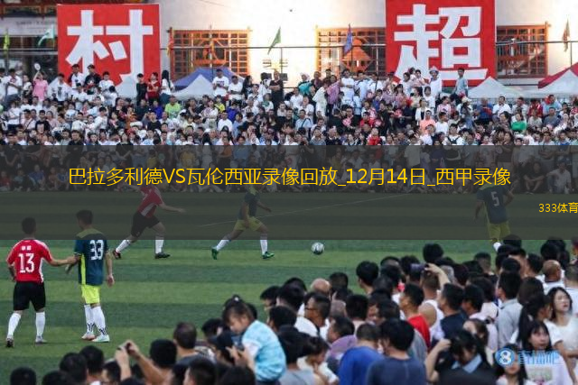 09月06日 WNBA常規(guī)賽 芝加哥天空vs印第安納狂熱 全場錄像回放