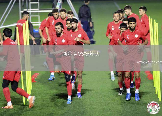 新余隊VS撫州隊
