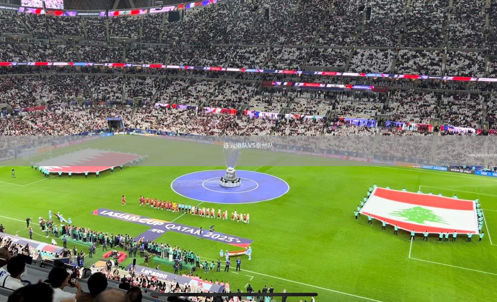 連云港隊(duì)VS泰州隊(duì)