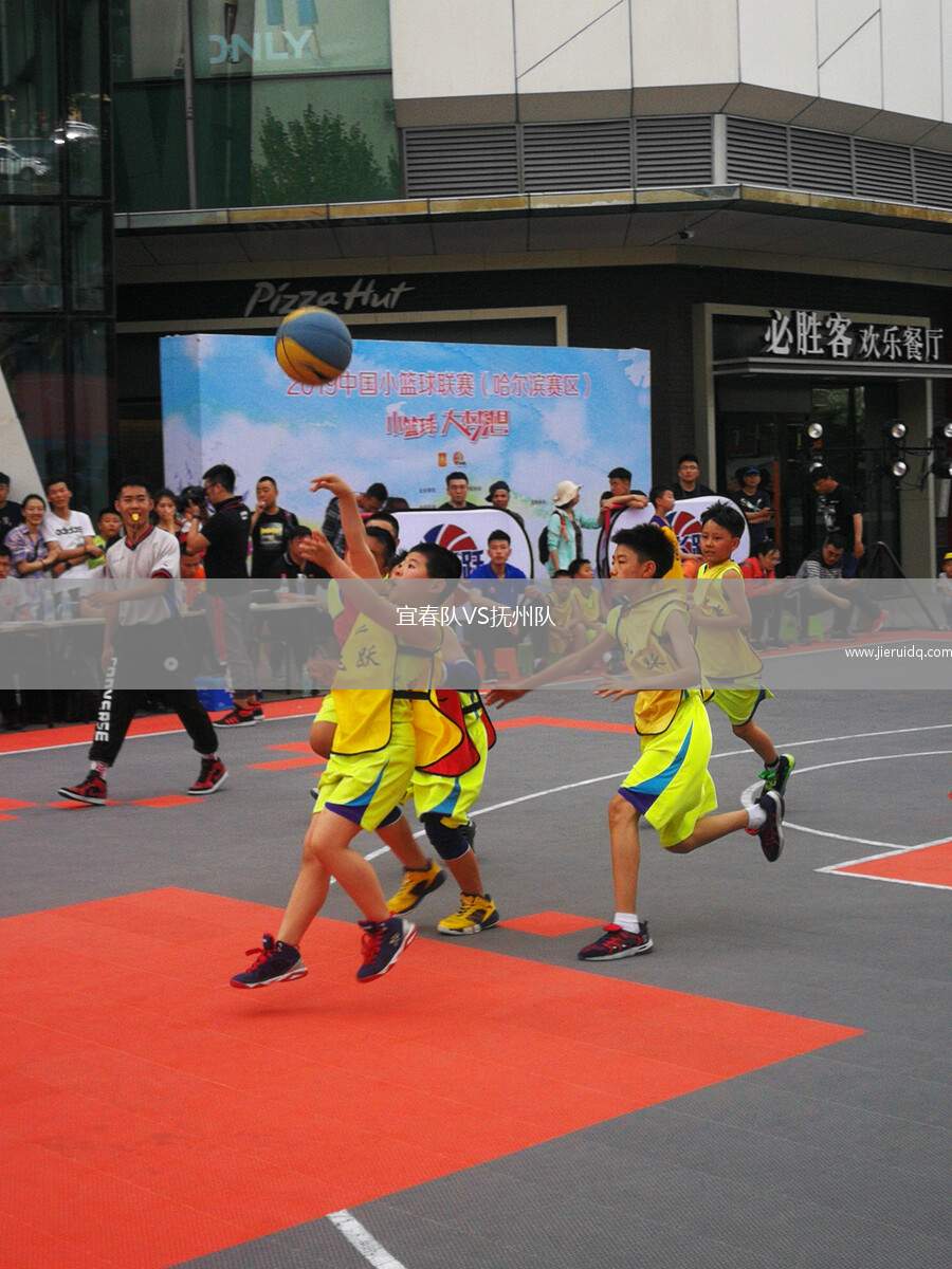 宜春隊VS撫州隊