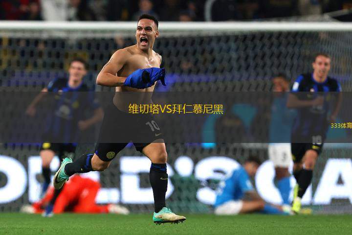 金州女武神VS印第安納狂熱