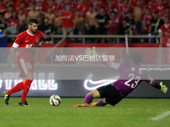 加拉法VS巴格達(dá)警察
