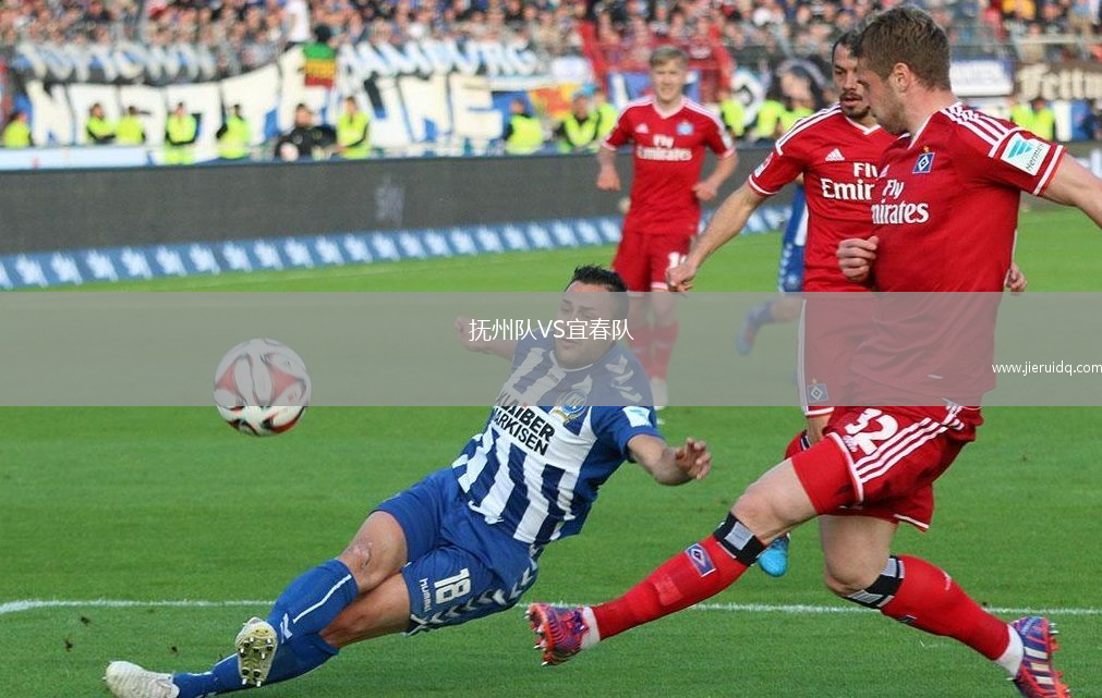 撫州隊(duì)VS宜春隊(duì)