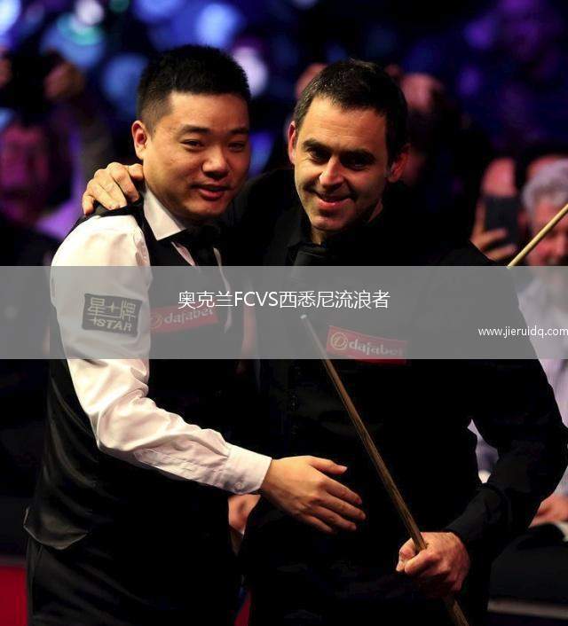 奧克蘭FCVS西悉尼流浪者