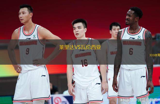 加拉法VS夏馬爾