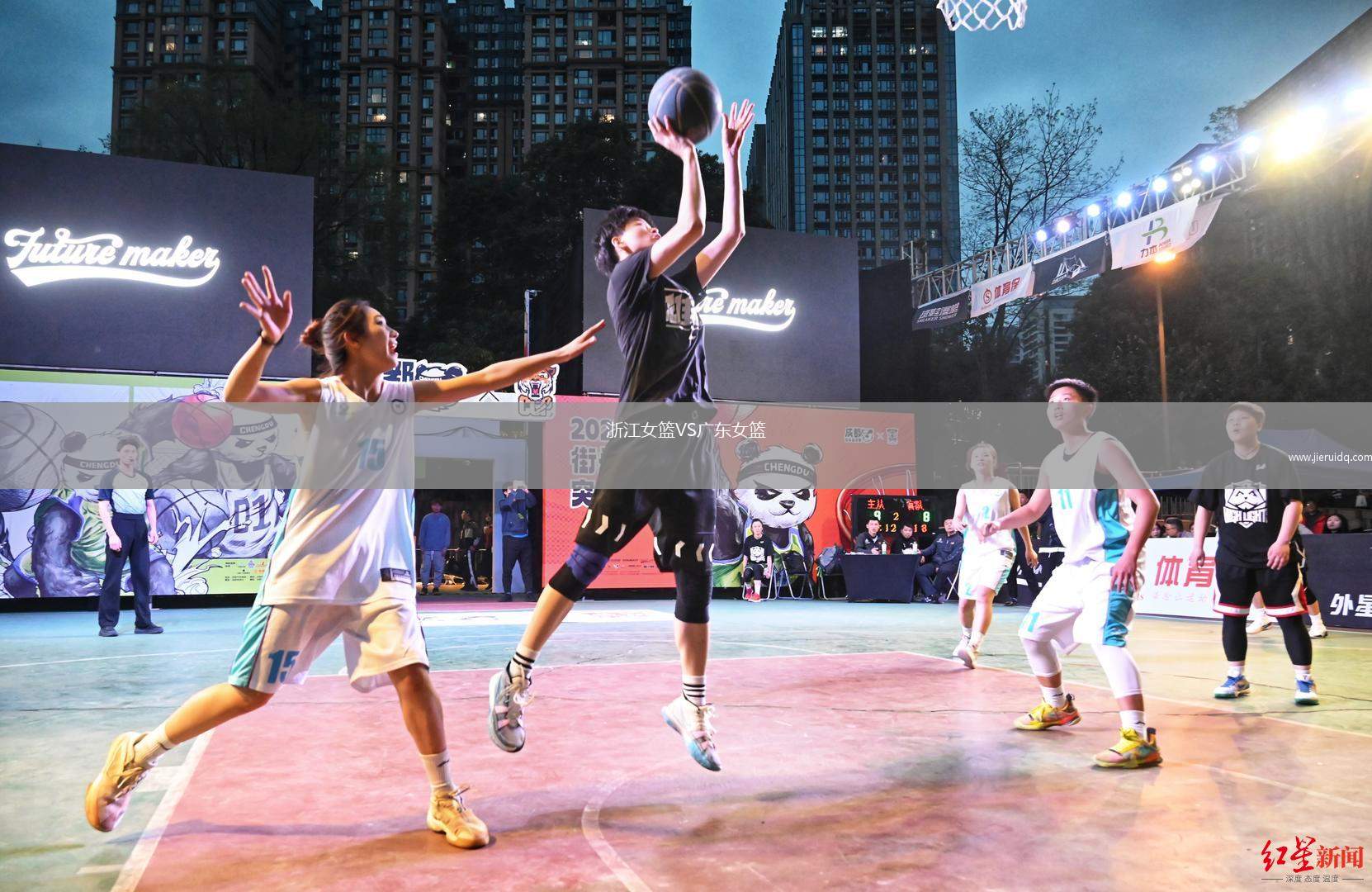 浙江女籃VS廣東女籃